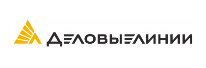 Деловые линии
